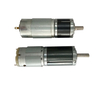 12V DC 24V DC Gear Reduction Motor